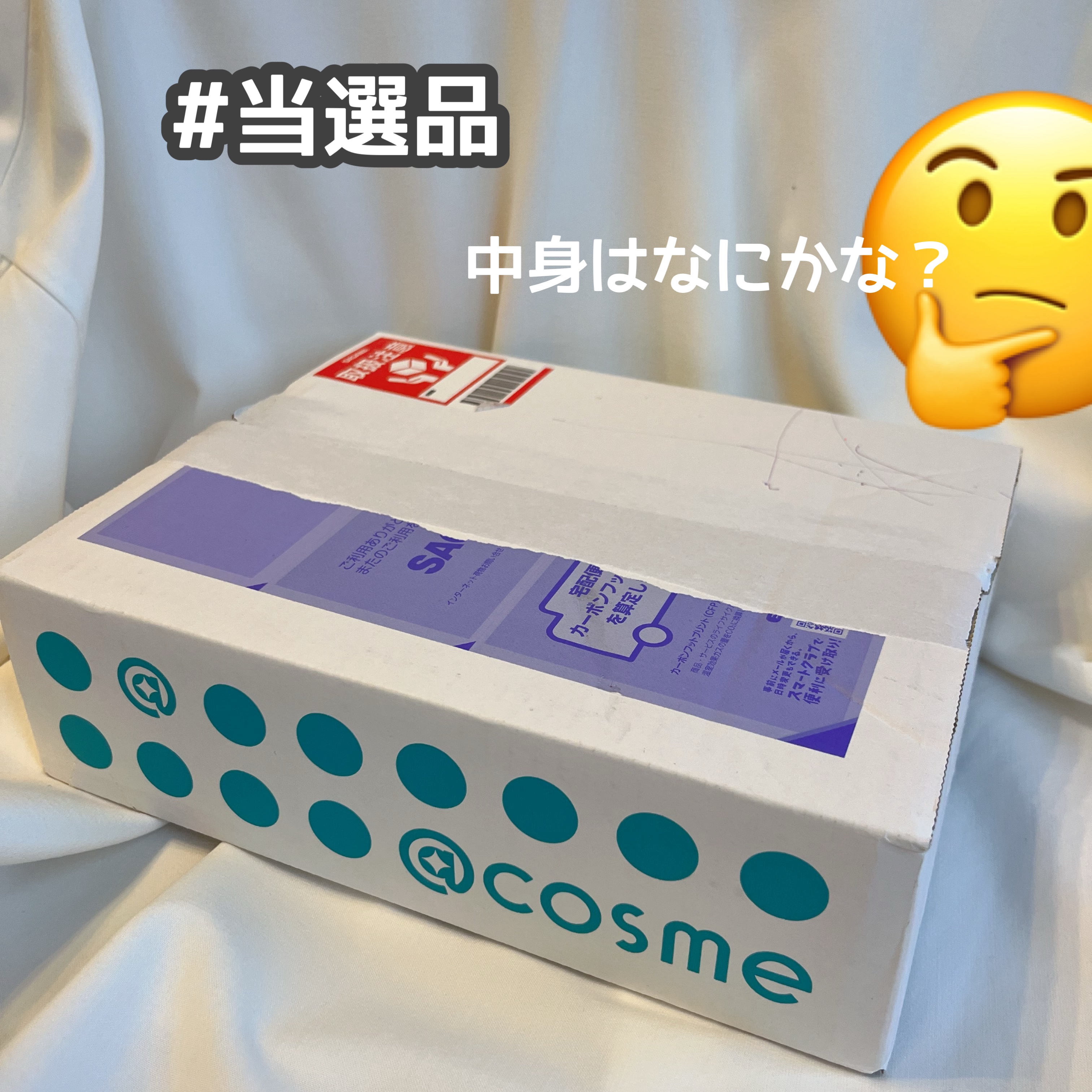 トリートメントミルク（ブライトニング） しっとり/アクアレーベル/乳液を使ったクチコミ（1枚目）