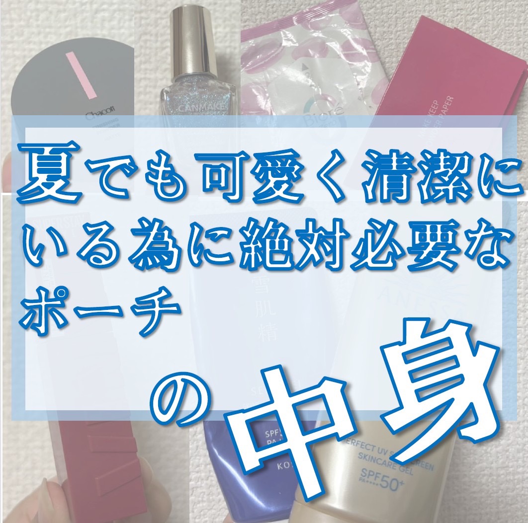 冷シート 無香性/ビオレ/ボディシートを使ったクチコミ（1枚目）