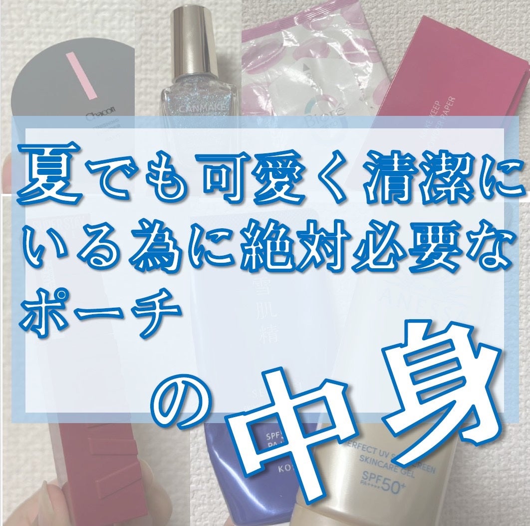 冷シート 無香性/ビオレ/ボディシートを使ったクチコミ(1枚目)