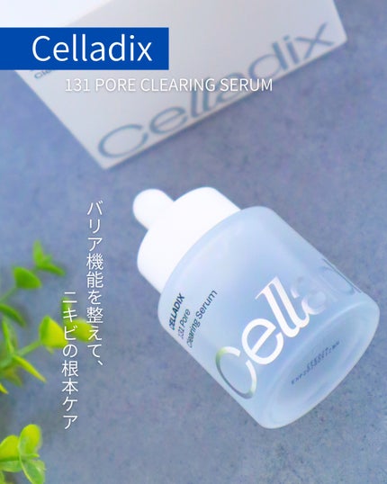 131 ポア クリアリング セラム/Celladix/美容液を使ったクチコミ(1枚目)