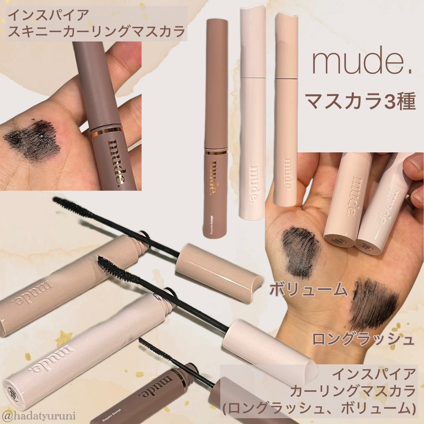 MD インスパイアロングラッシュ カーリングマスカラ/mude/マスカラを使ったクチコミ（2枚目）