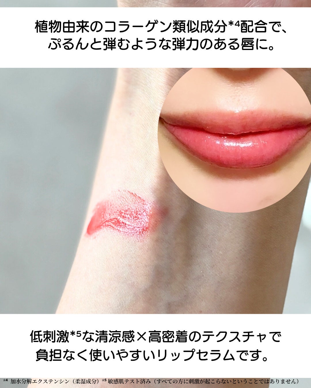 ユース ラディアンス ビタチノール セラム/primera/美容液を使ったクチコミ(8枚目)