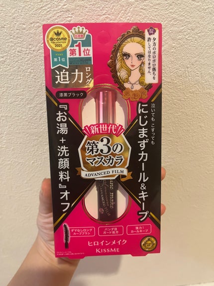 ロング&カールマスカラ アドバンストフィルム/ヒロインメイク/マスカラを使ったクチコミ(1枚目)