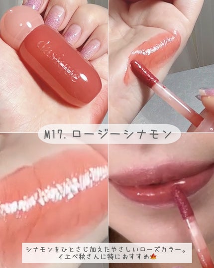 ジューシーデューイグロウティント/dasique/リップティントを使ったクチコミ(6枚目)