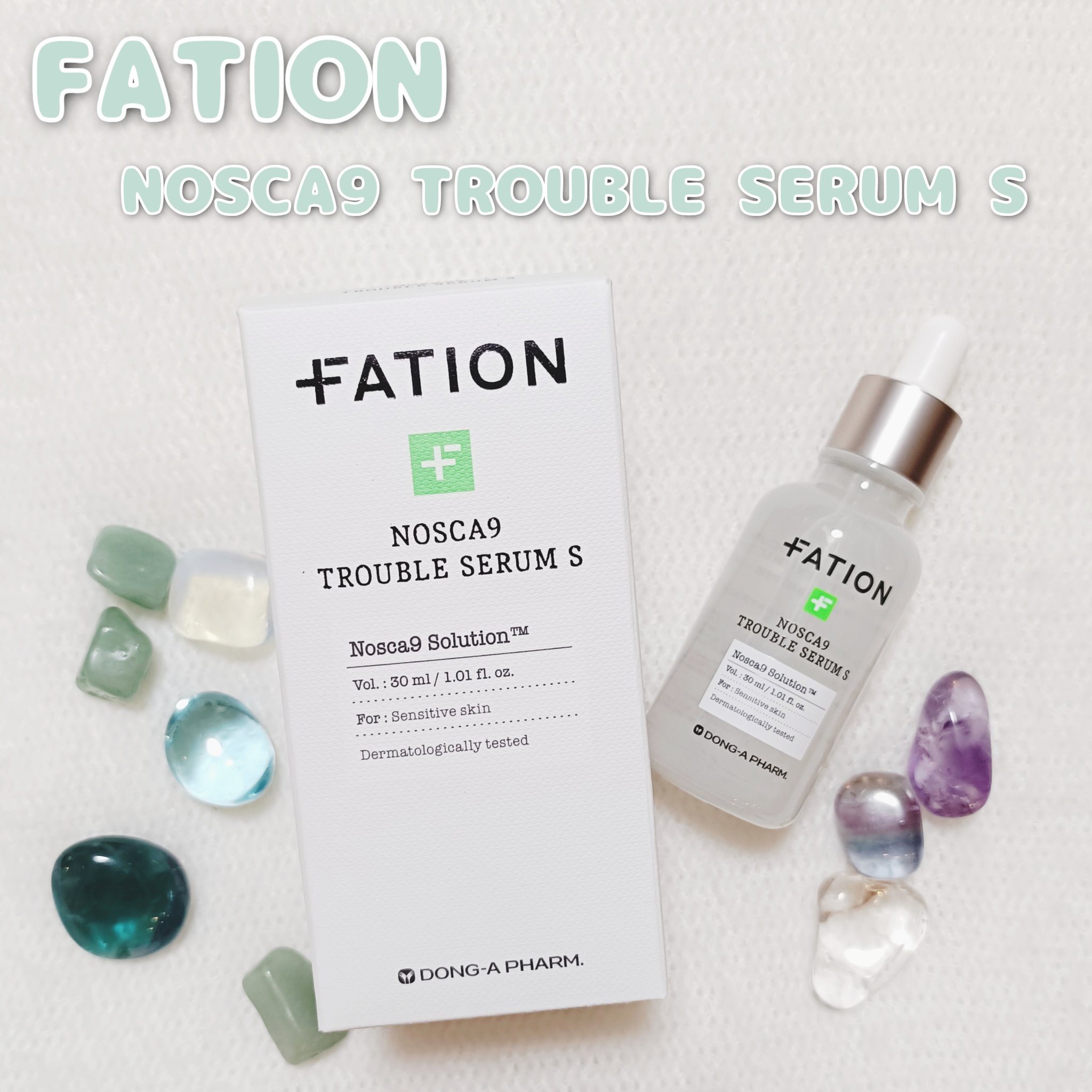 ノスカナイントラブルセラムS/FATION/美容液を使ったクチコミ（1枚目）