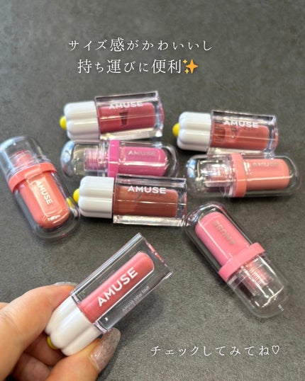 デューティント/AMUSE/リップティントを使ったクチコミ(5枚目)