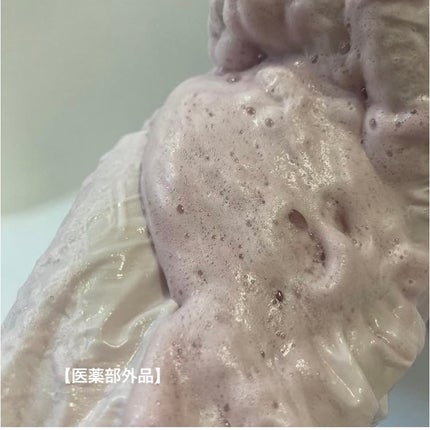 yach! on LIPS 「#PR#beautylabo#ビューティラボ#ホイップヘアカラ..」(6枚目)