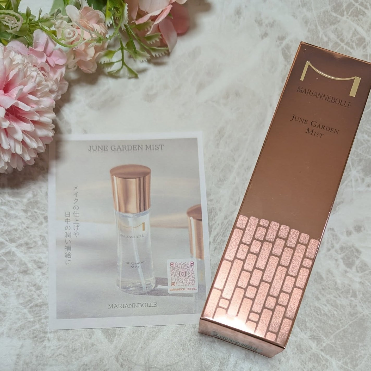ジューンガーデンミスト/マリアンボレ/ミスト状化粧水を使ったクチコミ(1枚目)