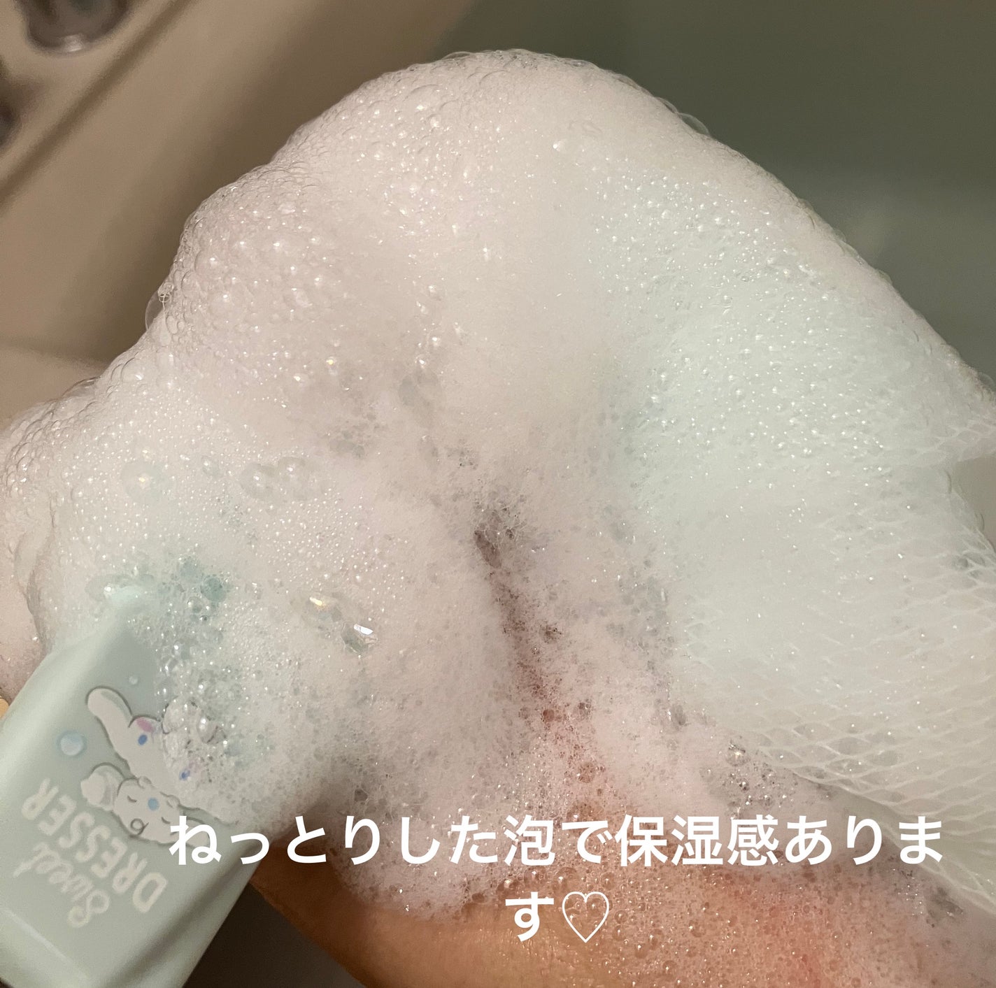 ディープモイスト ジェルボディウォッシュ/&honey/ボディソープを使ったクチコミ(5枚目)