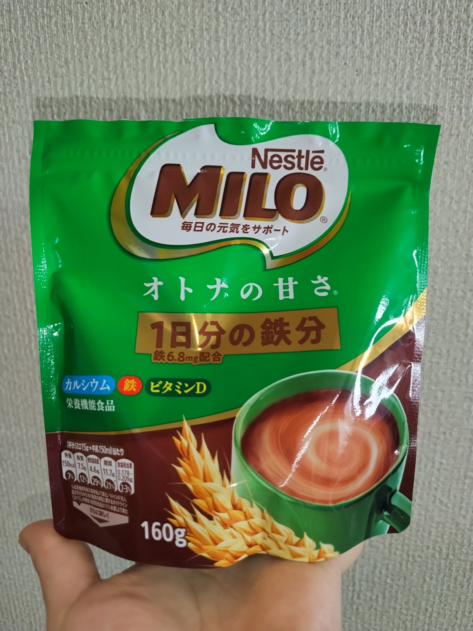 MILO  オトナの甘さ/Nestle/食品を使ったクチコミ（1枚目）