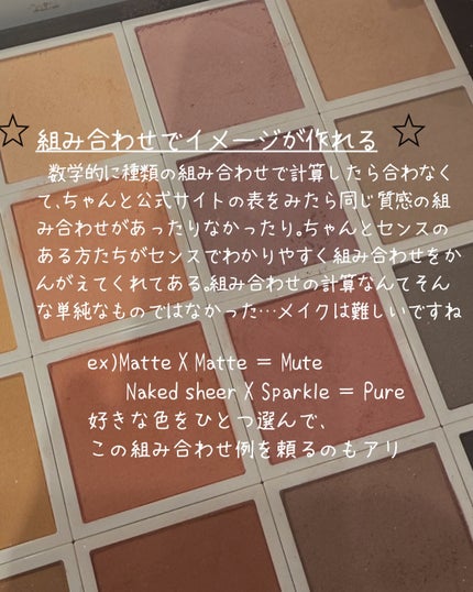 アディクション ザ シングル アイシャドウ ネイキッドシアー 001N White Dress/ADDICTION/単色アイシャドウの画像