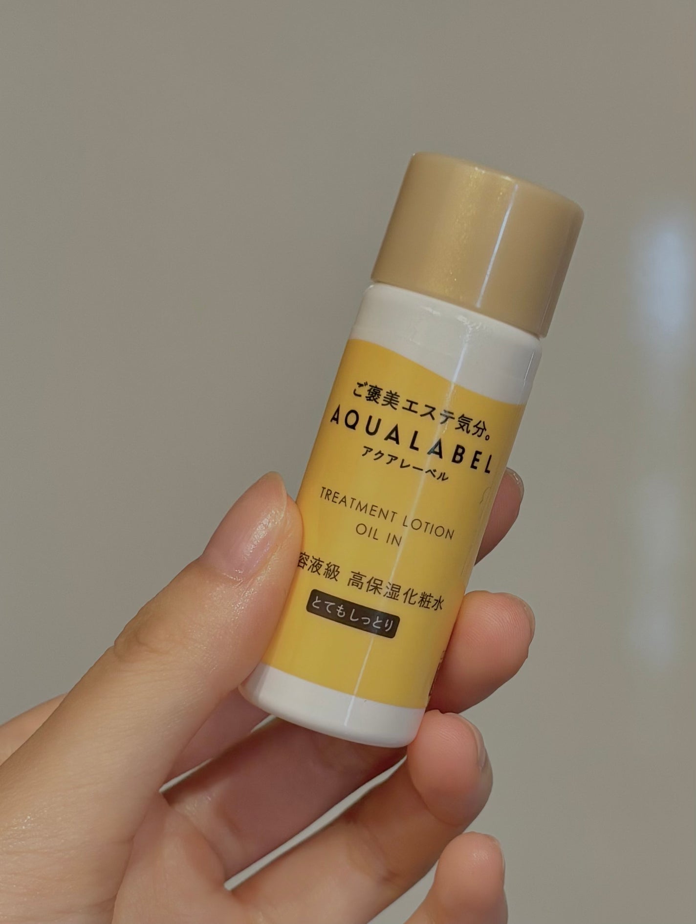 美海 on LIPS 「みずみずしくて伸びがいいのにしっかり保湿されている感がある!🫧..」(1枚目)