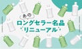 年齢は“見た目”だけじゃない。キレイをつくる約30秒*の《お口年齢ケア》のサムネイル
