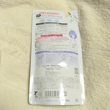 薬用泡洗顔 つめかえ用 180ml/なめらか本舗/泡洗顔の画像