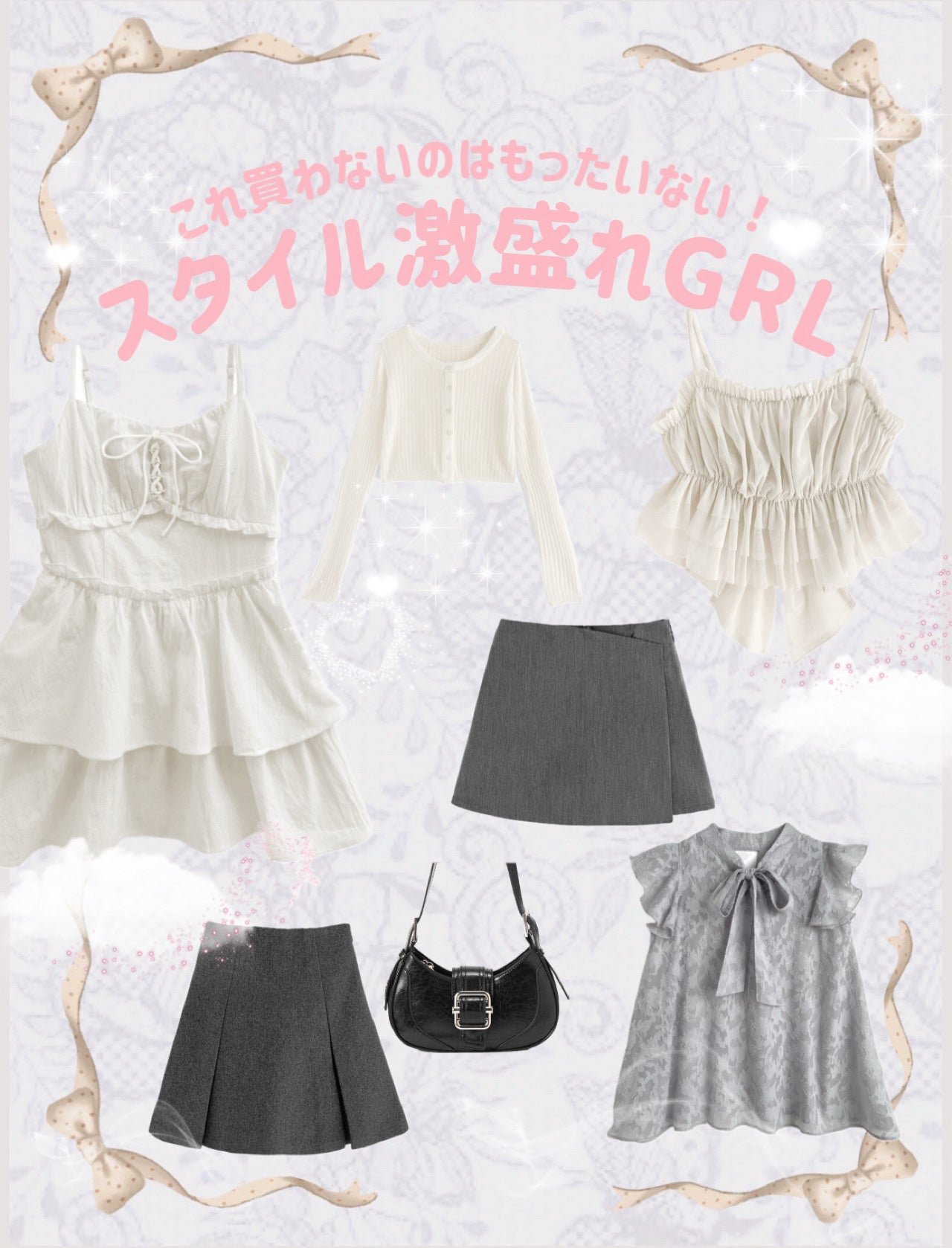 羽華 on LIPS 「上半期GRLで買って当たりだったアイテムたちはこちら૮₍̥⎽̫..」(1枚目)