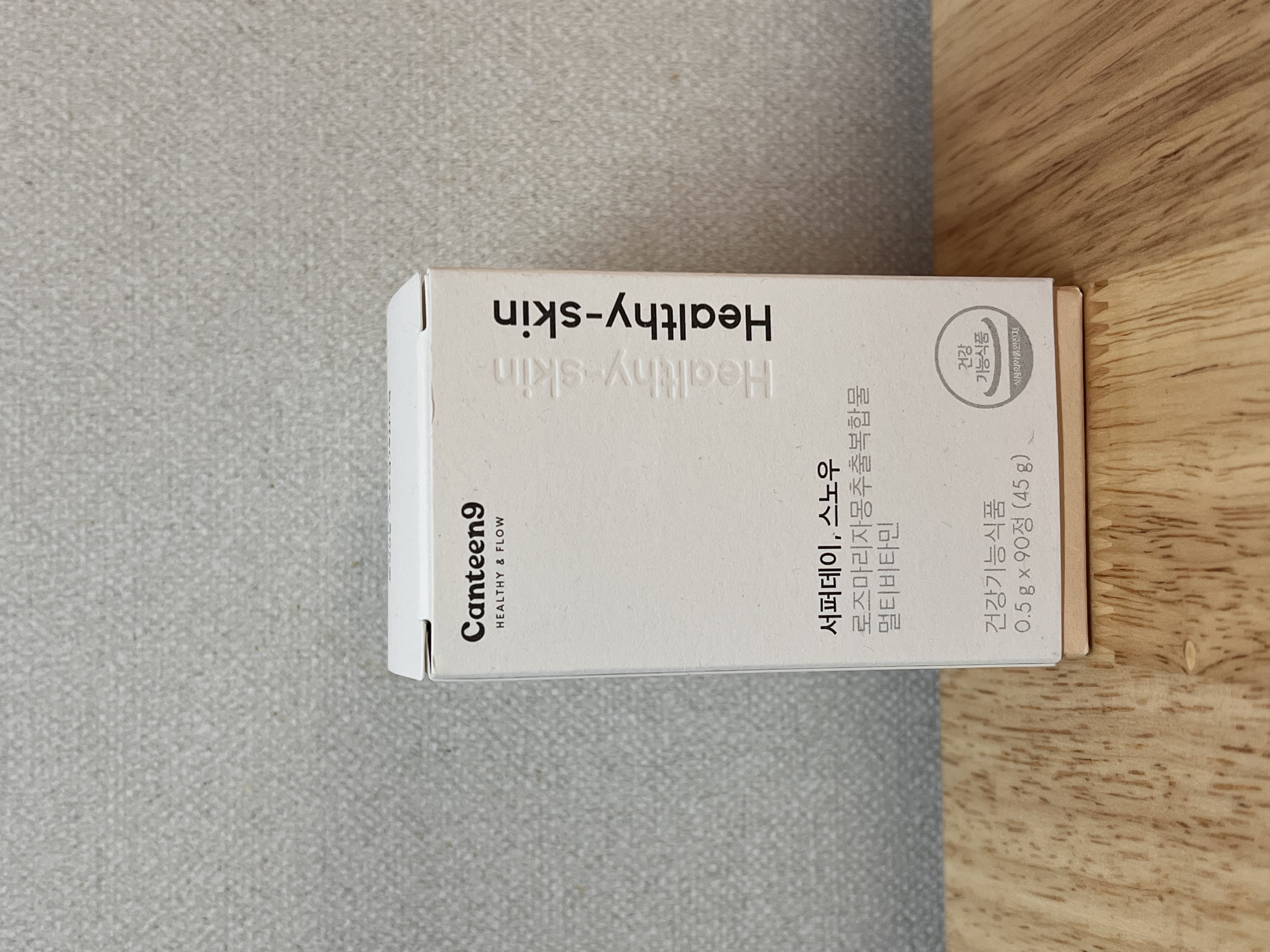 サファーデイ スノー/canteen9/美容サプリメントを使ったクチコミ（1枚目）