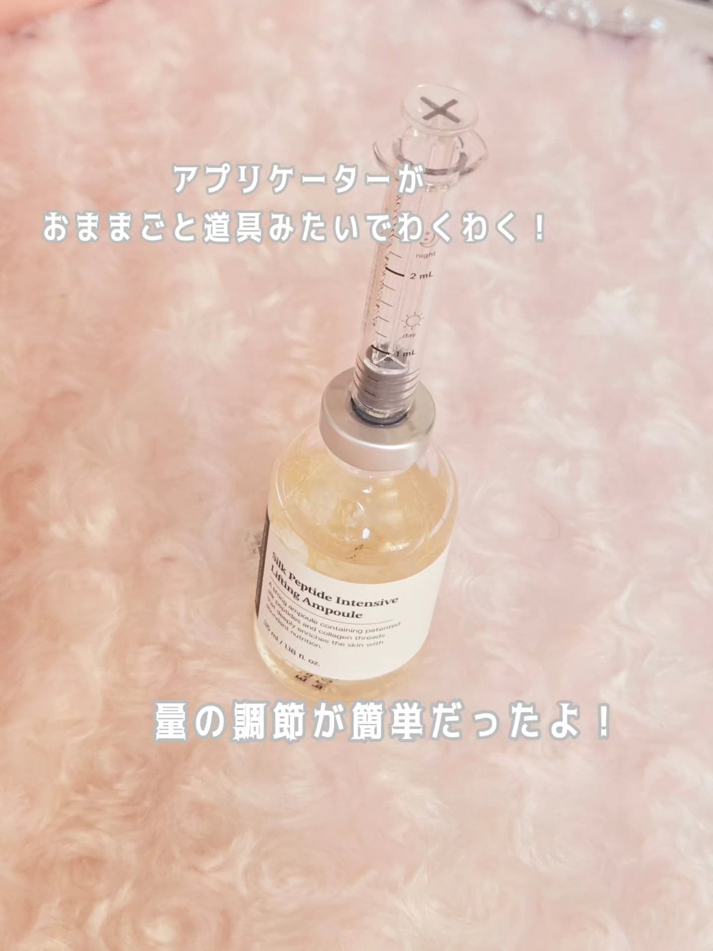 シルクペプチドインテンシブリフティングアンプル/SUNGBOON EDITOR(成分エディター)/美容液を使ったクチコミ(2枚目)