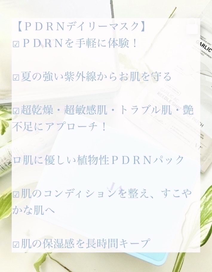 TXトーニングエッセンス2000/VT/美容液を使ったクチコミ（2枚目）