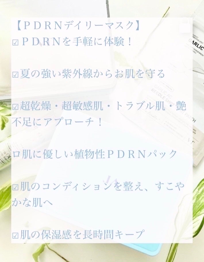 TXトーニングエッセンス2000/VT/美容液を使ったクチコミ(2枚目)