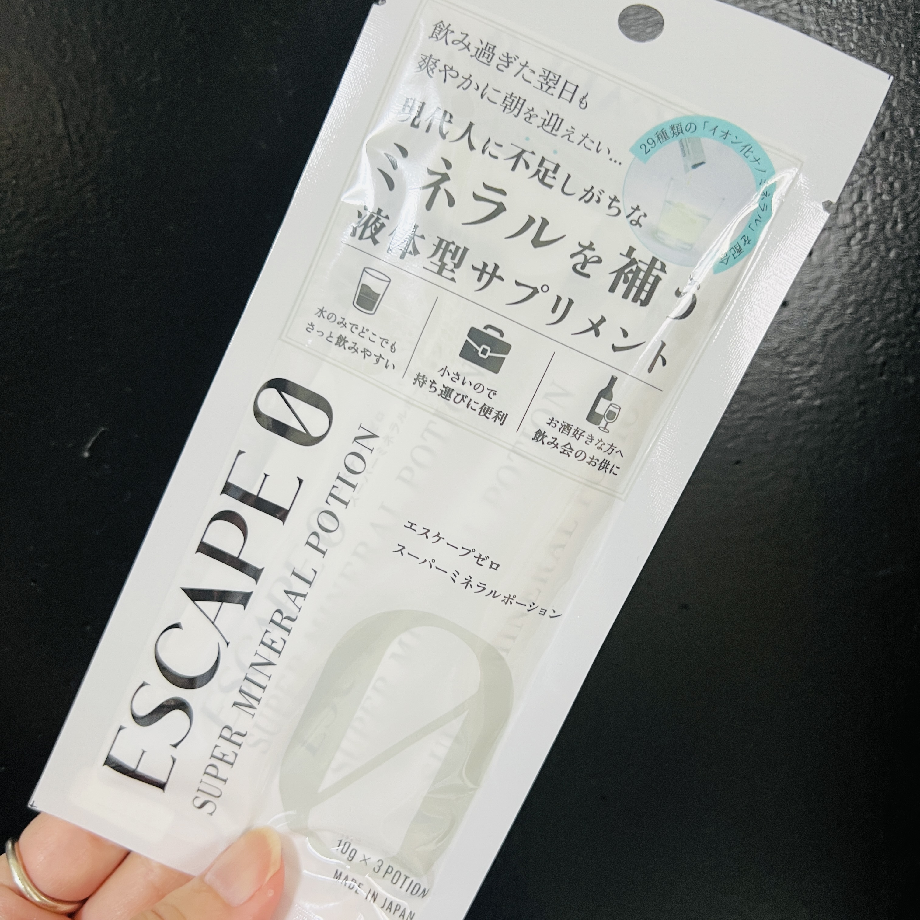 スーパーミネラルポーション/ESCAPE0/健康サプリメントを使ったクチコミ（1枚目）