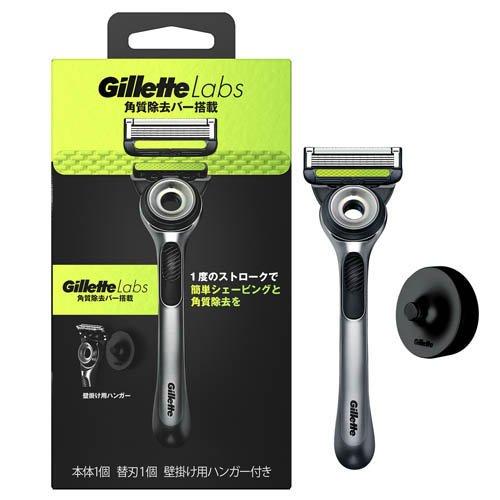 Gillette labs  壁掛け用ハンガー付 本体+替刃1個 