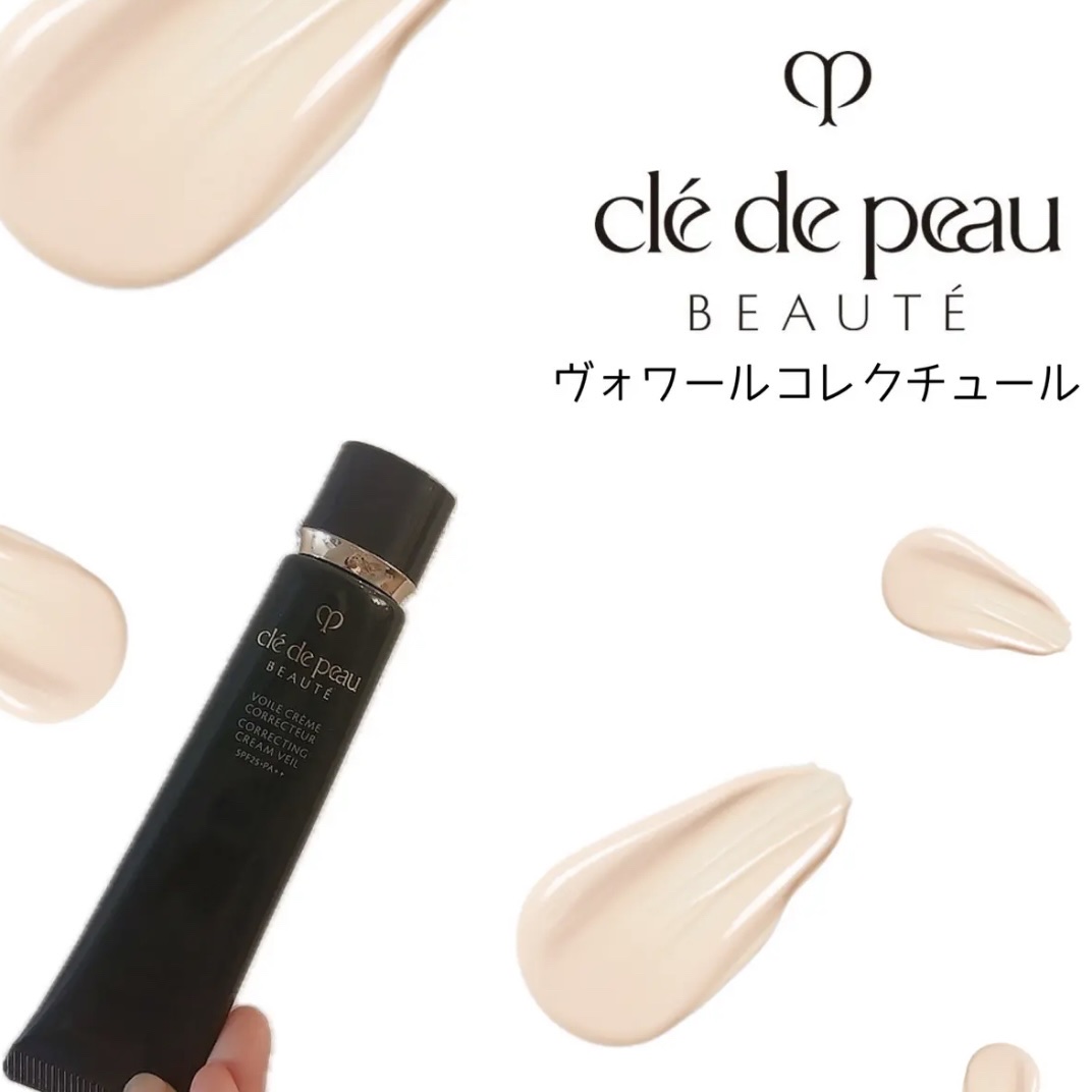 ヴォワールコレクチュールｎ/クレ・ド・ポー ボーテ/化粧下地を使ったクチコミ（1枚目）