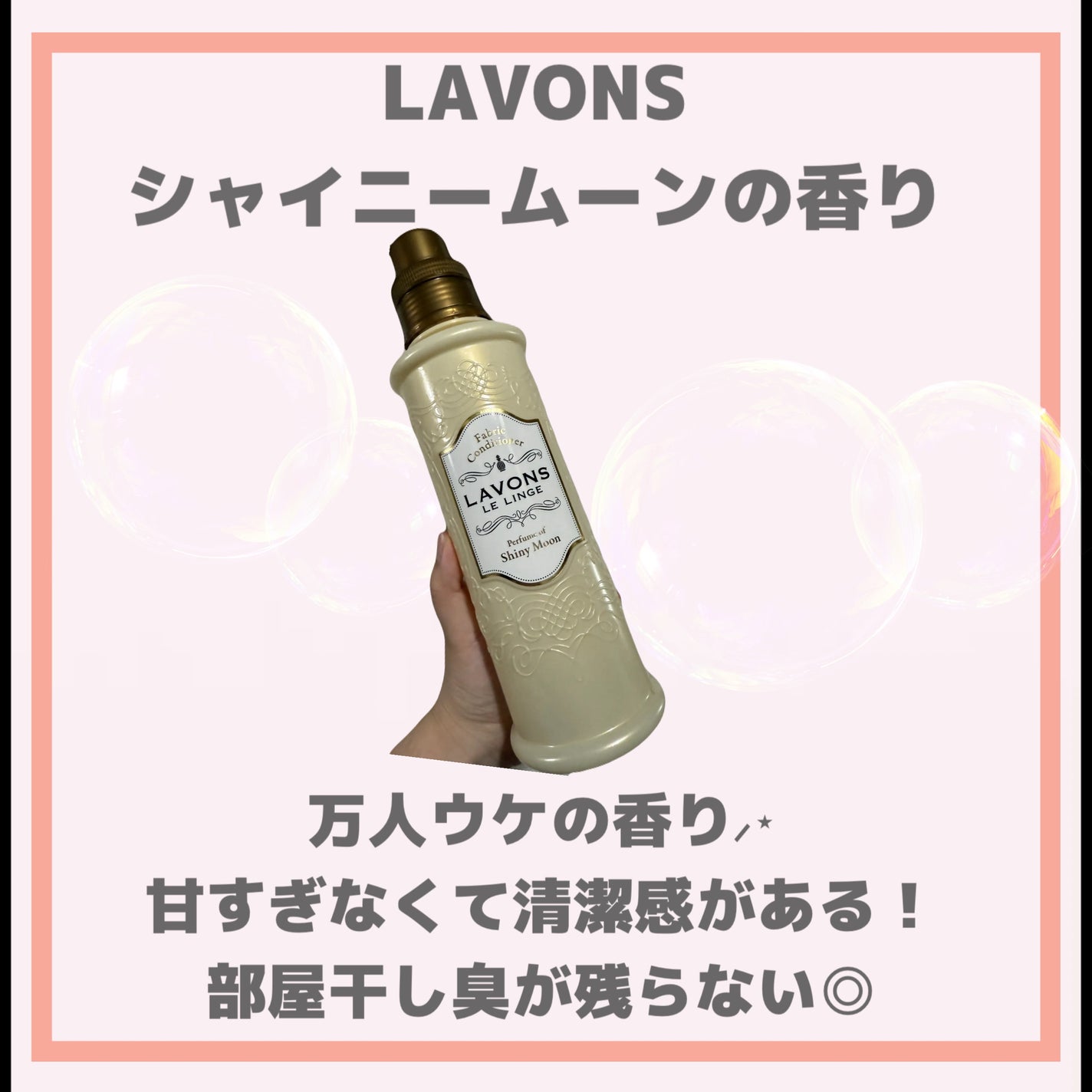 プレミアム柔軟剤 IROKA ネイキッドリリーの香り/IROKA/柔軟剤を使ったクチコミ(4枚目)