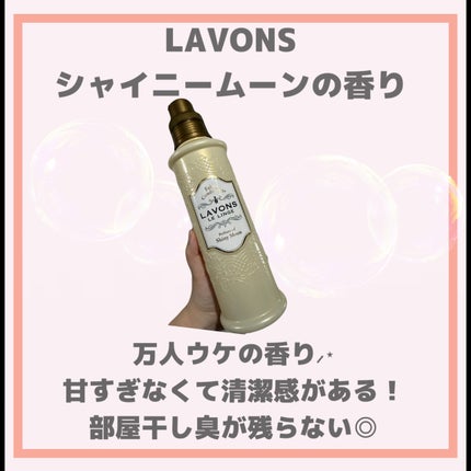 プレミアム柔軟剤 IROKA ネイキッドリリーの香り/IROKA/柔軟剤を使ったクチコミ(4枚目)