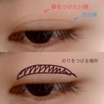 オリシキ アイリッドスキンフィルム EX/D-UP/二重まぶた用アイテムを使ったクチコミ(3枚目)