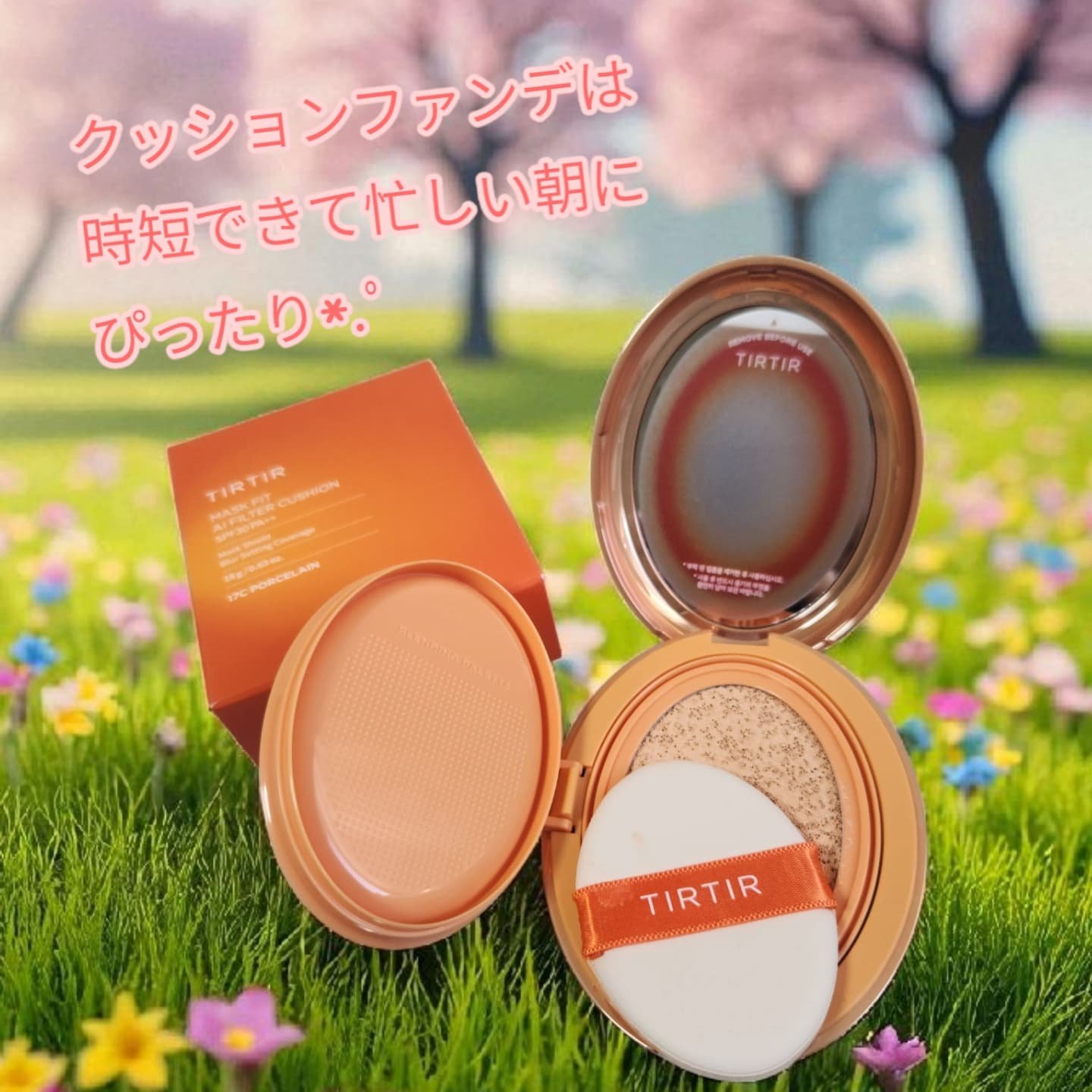 マスクフィット エーアイフィルタークッション/TIRTIR(ティルティル)/クッションファンデーションを使ったクチコミ（2枚目）