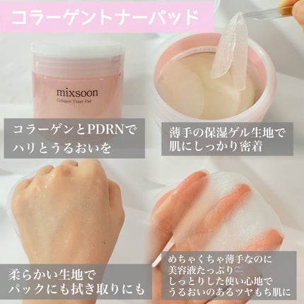 ツボクサ エッセンス/mixsoon/美容液を使ったクチコミ(2枚目)