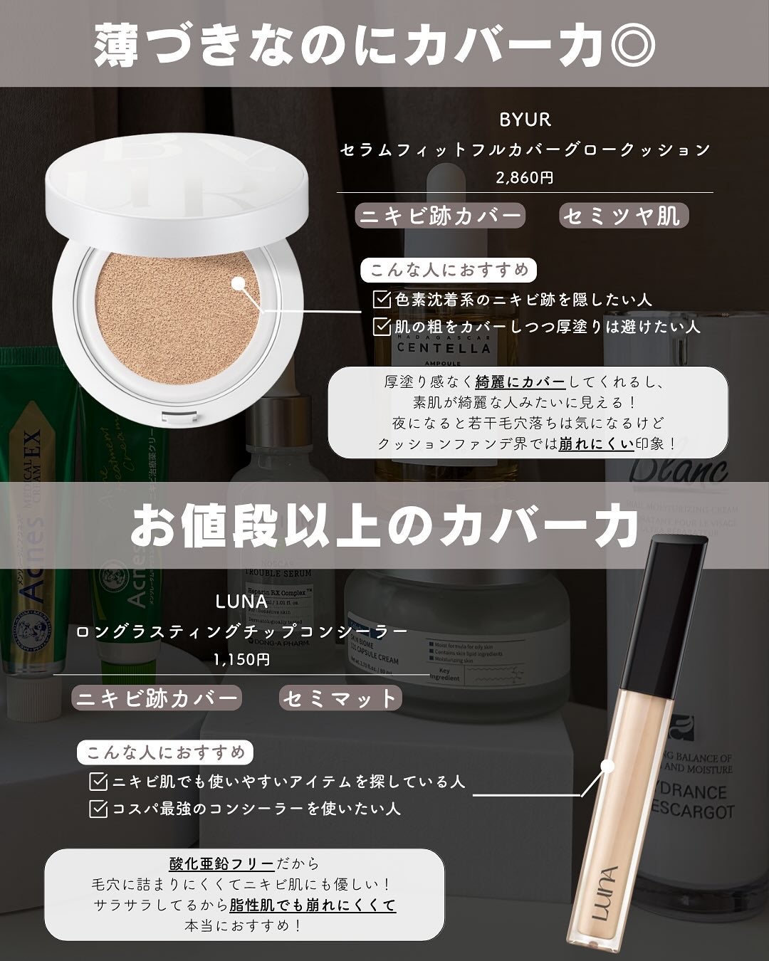 白湯(サユ) | ニキビと戦うOL🤍 on LIPS 「・白湯です🫶🏻ニキビやっと消えたのにニキビ跡残るっていう経験み..」(3枚目)