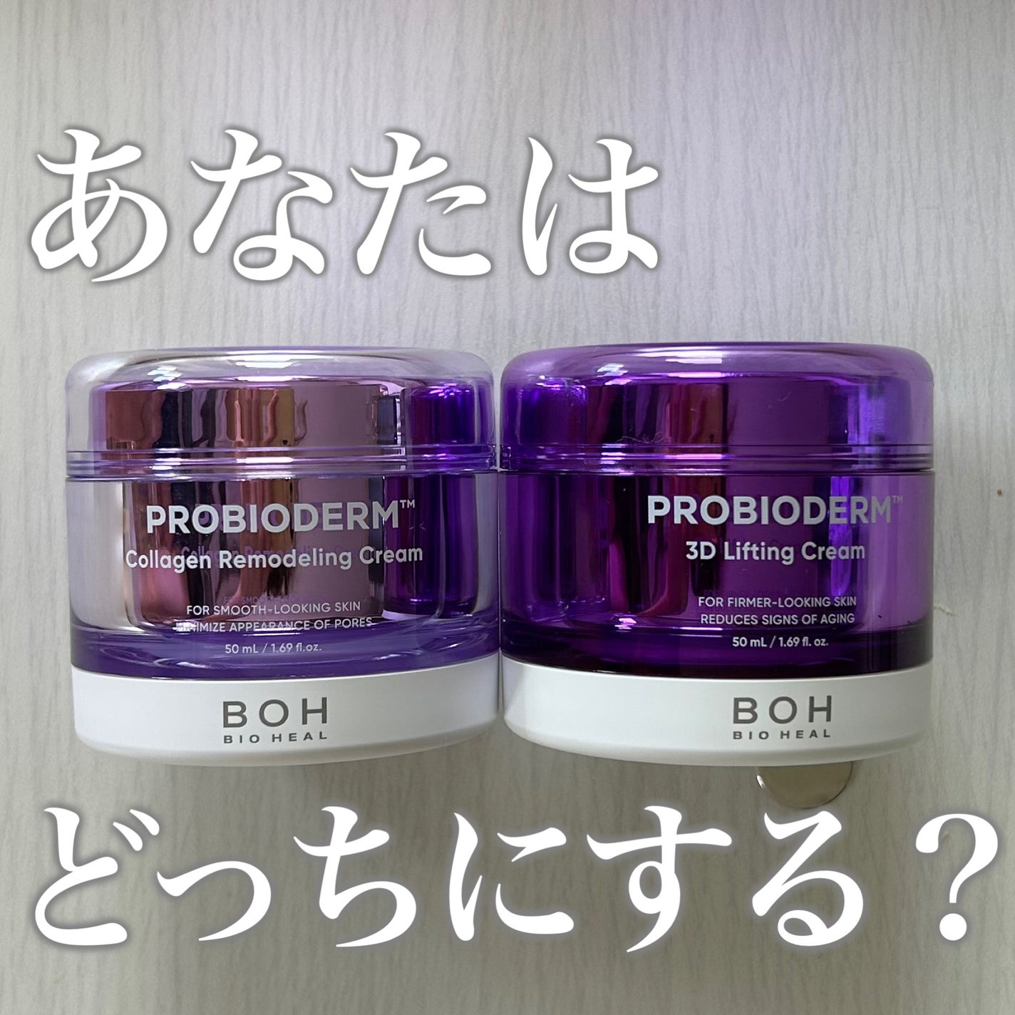 ãã€ãªããŒã«ã ãããã€ãªããŒã 3Dãªããã£ã³ã°ã¯ãªãŒã /BIOHEAL BOH/ãã§ã€ã¹ã¯ãªãŒã ã䜿ã£ãã¯ãã³ãïŒ1æç®ïŒ