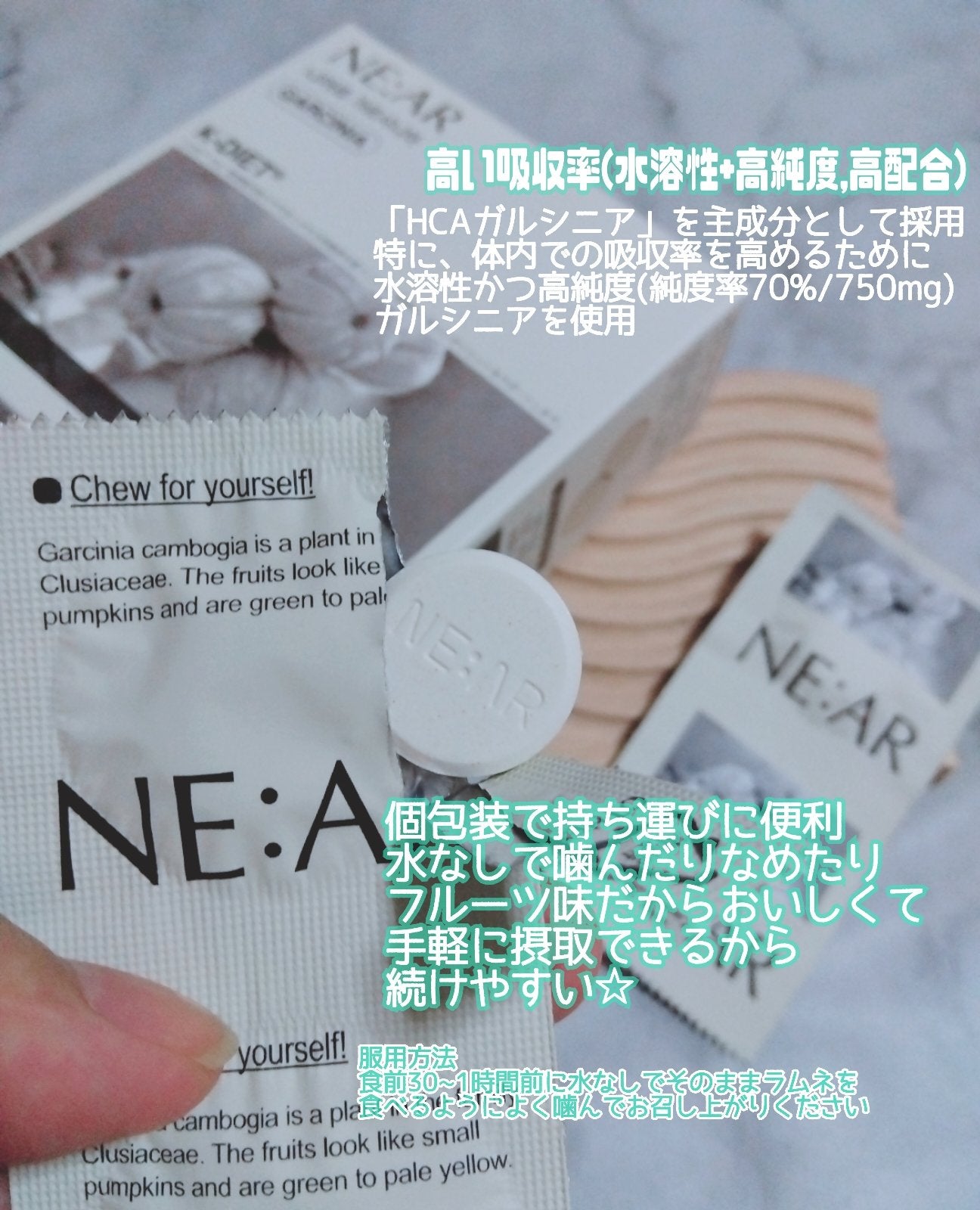 ガルシニア/NE:AR/ボディサプリメントを使ったクチコミ(2枚目)