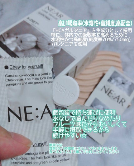 ガルシニア/NE:AR/ボディサプリメントを使ったクチコミ(2枚目)