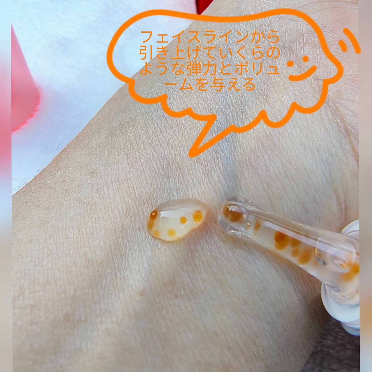 PDRNキューブセラム/DPPR/美容液を使ったクチコミ(8枚目)