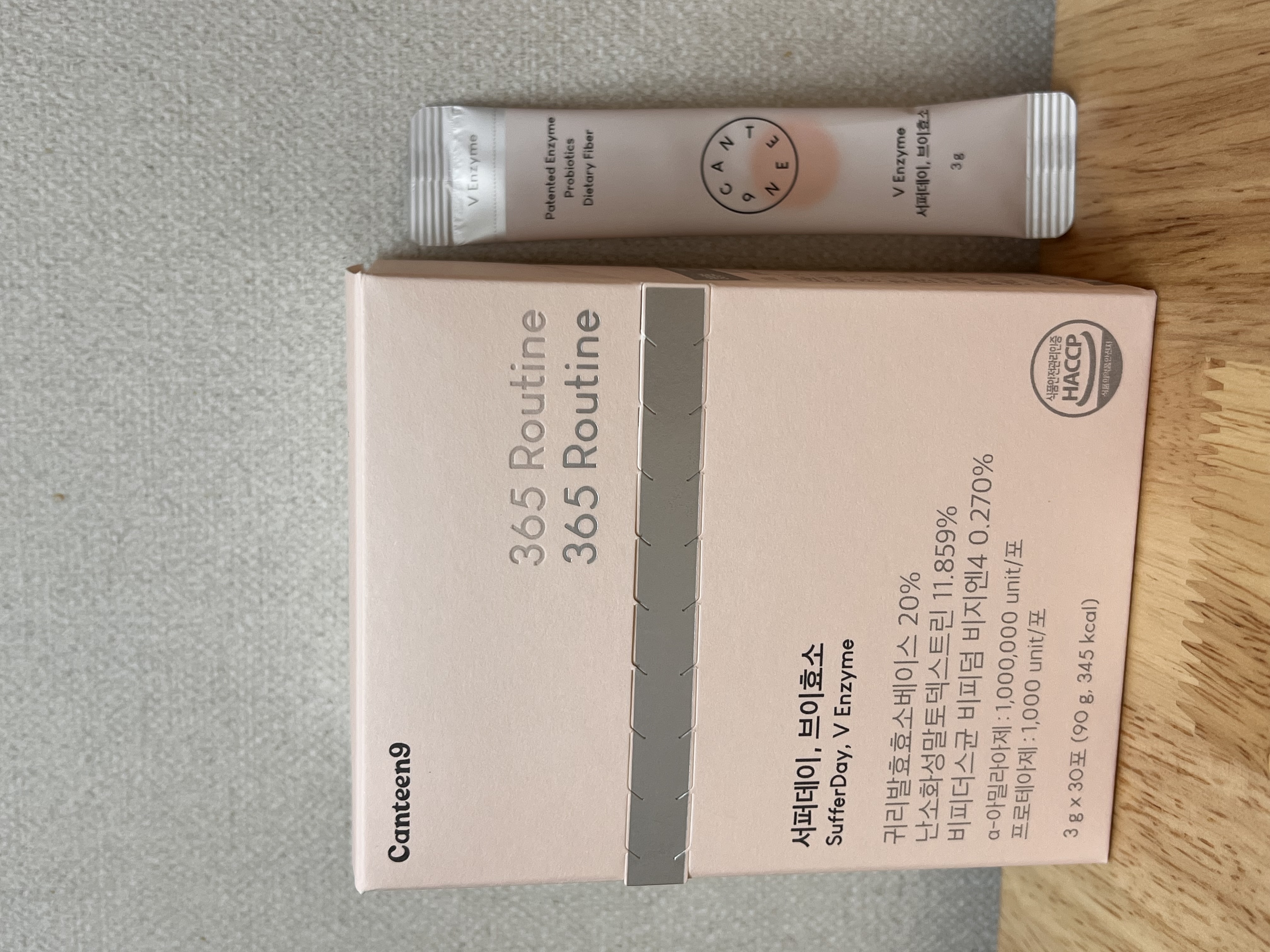 サファーデイ V酵素/canteen9/ボディサプリメントを使ったクチコミ（3枚目）