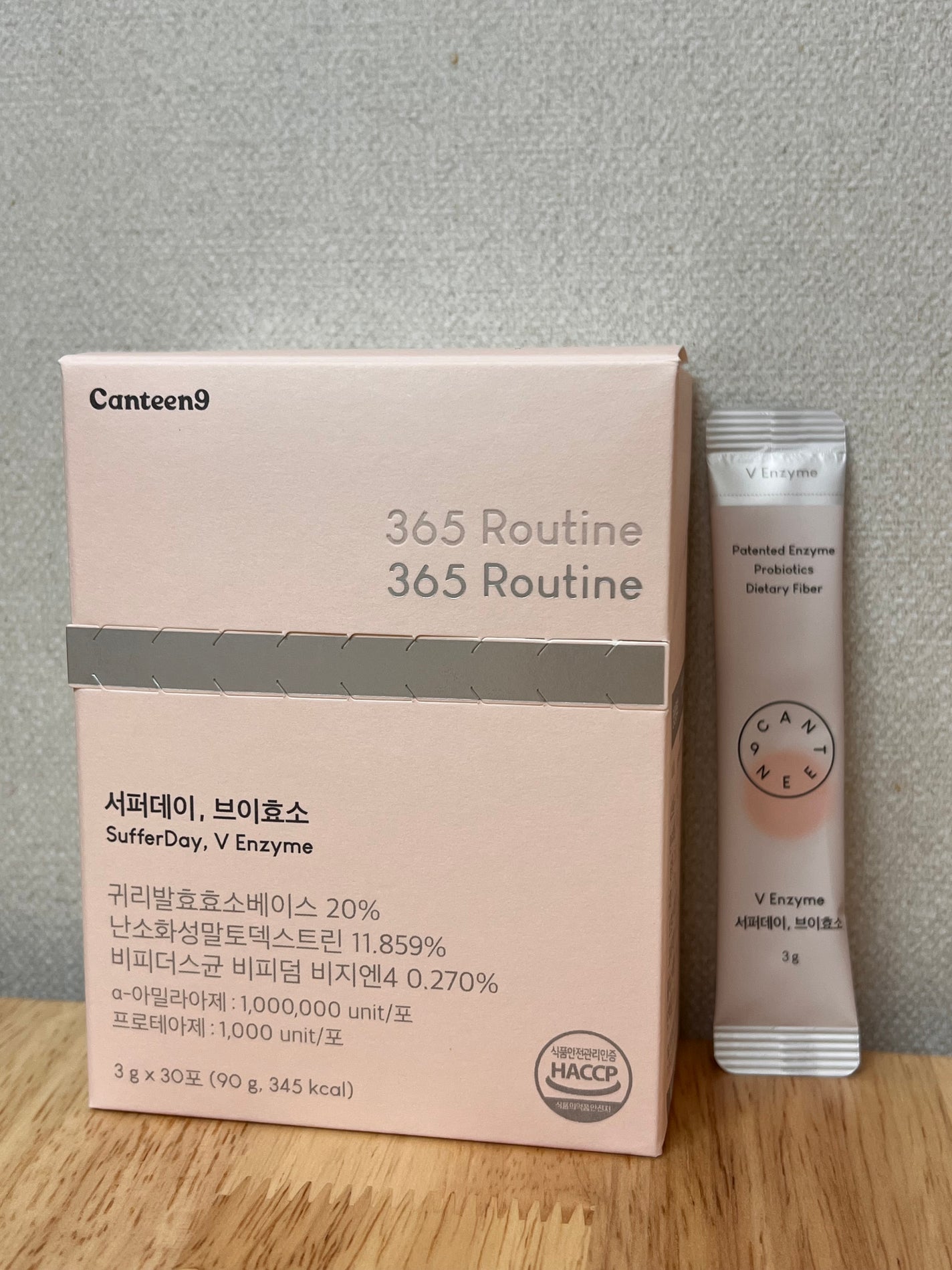 サファーデイ V酵素/canteen9/ボディサプリメントを使ったクチコミ(3枚目)