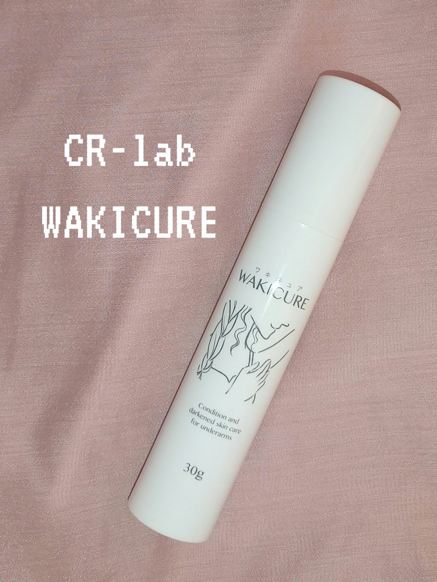 ワキキュア/CR-lab(シーアール・ラボ)/デオドラント・制汗剤を使ったクチコミ(1枚目)