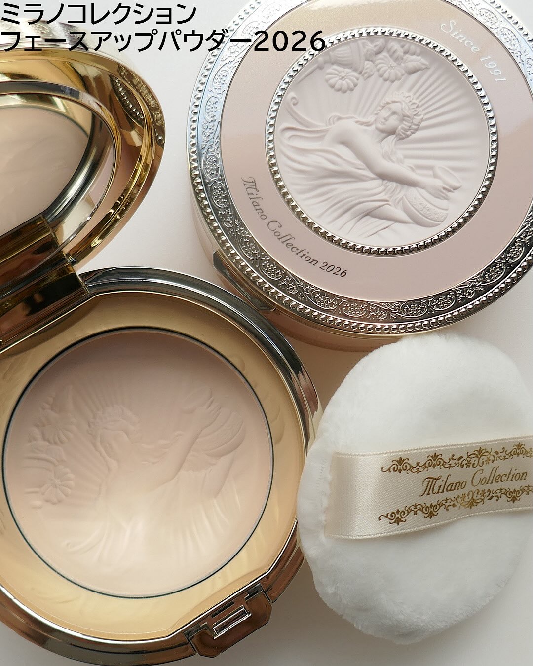 ミラノコレクション　フェースアップパウダー２０２６/ミラノコレクション/プレストパウダーを使ったクチコミ（2枚目）
