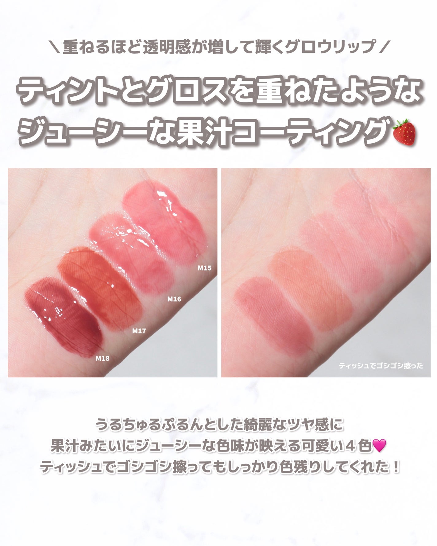 ジューシーデューイグロウティント/dasique/リップティントを使ったクチコミ(3枚目)