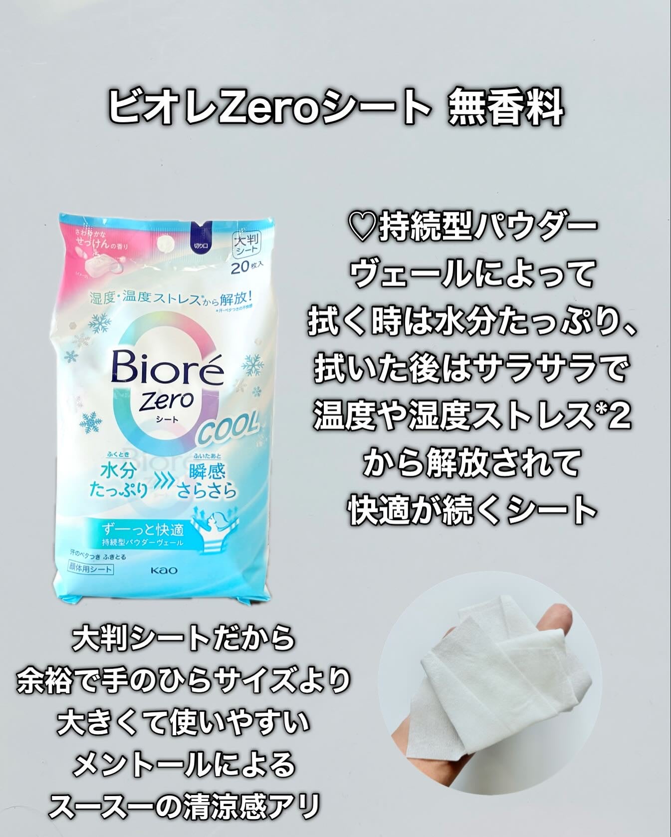 UV アスリズム スキンプロテクトエッセンス/ビオレ/日焼け止めローションを使ったクチコミ(3枚目)