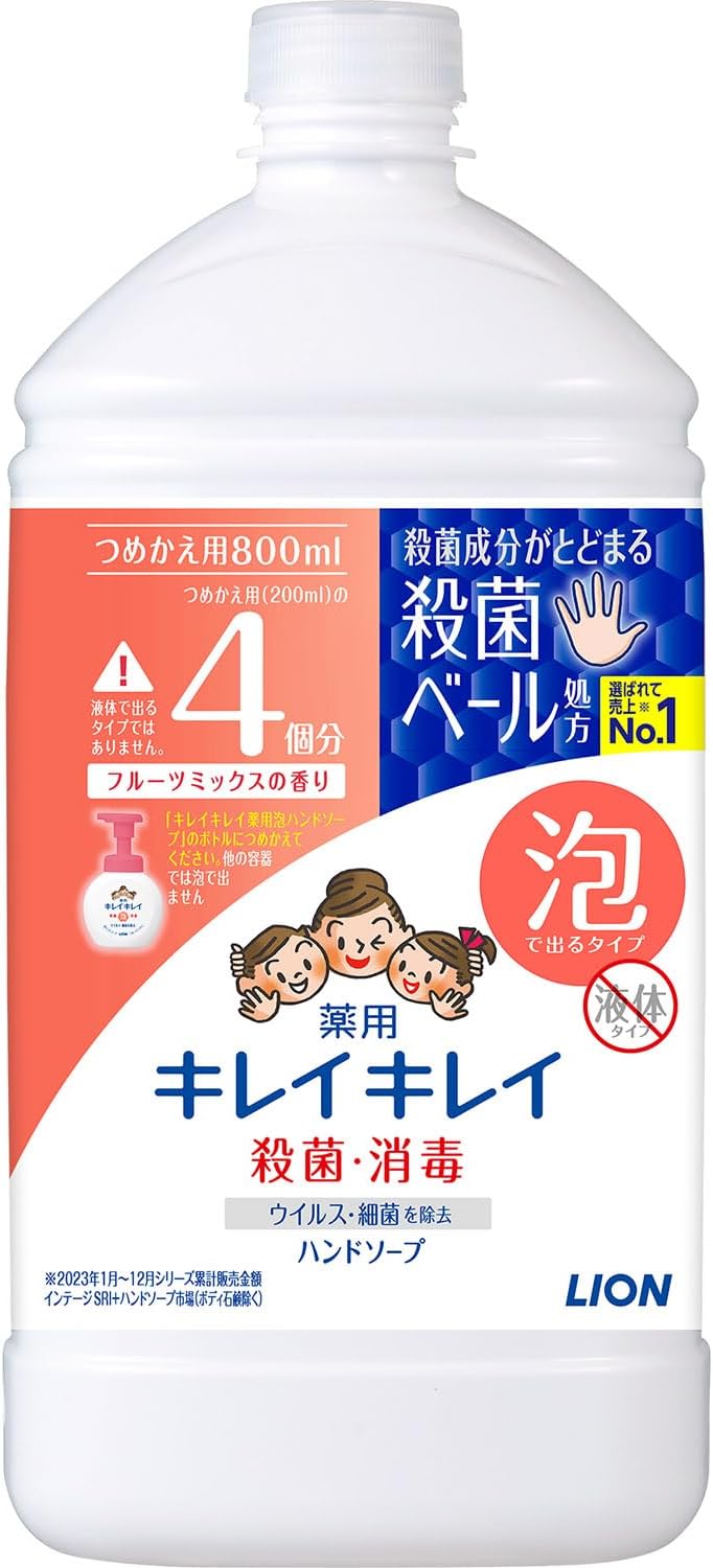 詰め替え 800ml