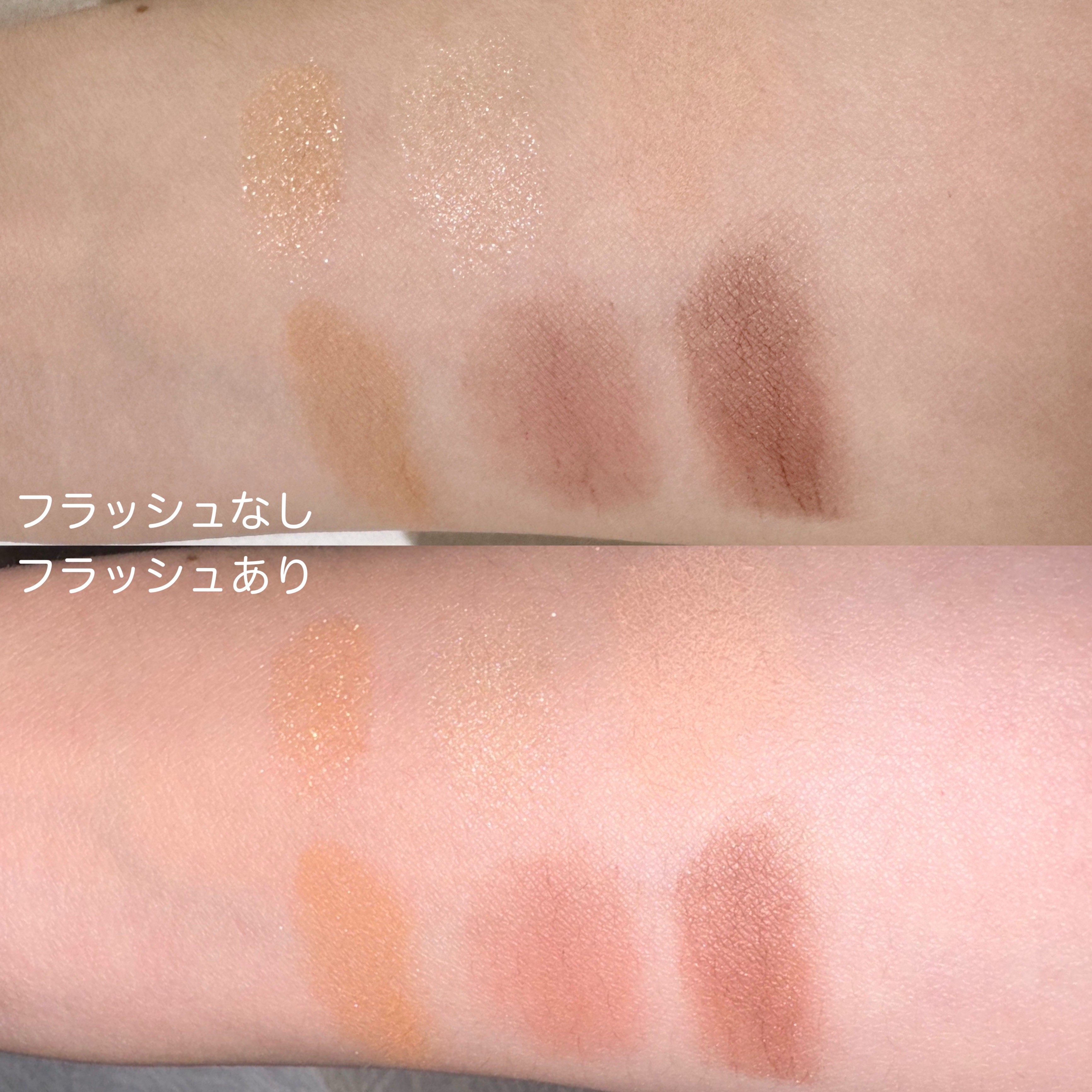 アイデザイナー n/SNIDEL BEAUTY/アイシャドウパレットを使ったクチコミ（3枚目）