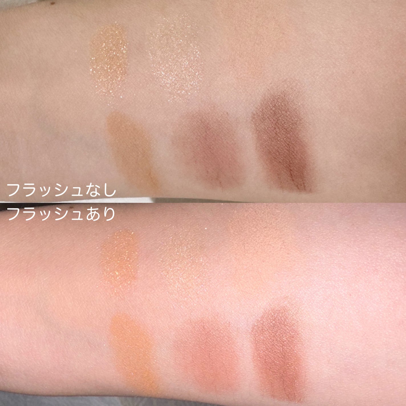 アイデザイナー n/SNIDEL BEAUTY/アイシャドウパレットを使ったクチコミ(3枚目)