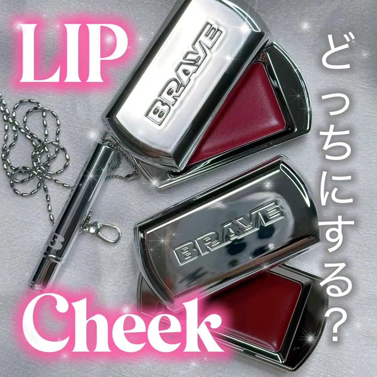BRAYE LIPSLEEK/BRAYE/口紅を使ったクチコミ（1枚目）