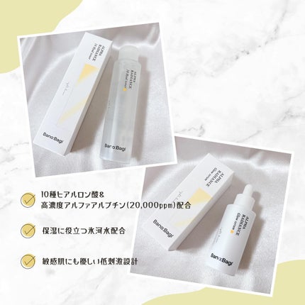 アルファラディアンスグローセラム/BANOBAGI/美容液を使ったクチコミ(6枚目)