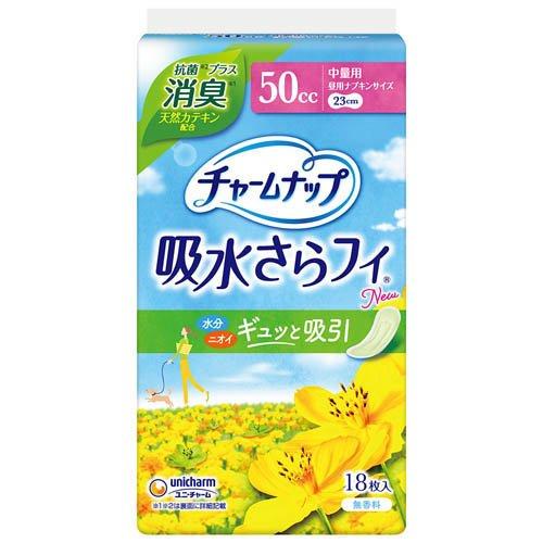 チャームナップ 吸水さらフィ 無香料 消臭タイプ 50cc 23cm ( 18枚入 )