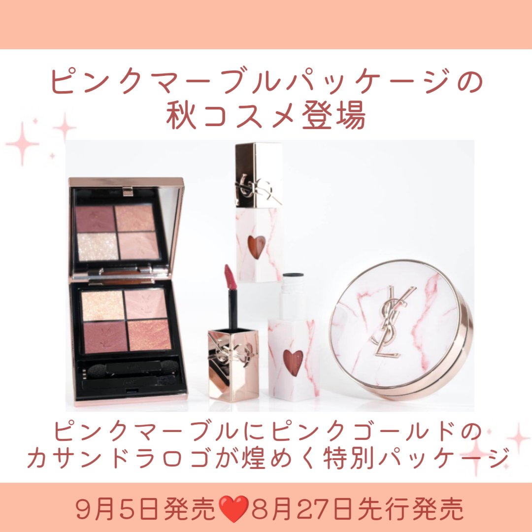 ラディアント タッチ グロウパクト/YVES SAINT LAURENT BEAUTE/クッションファンデーションを使ったクチコミ（2枚目）