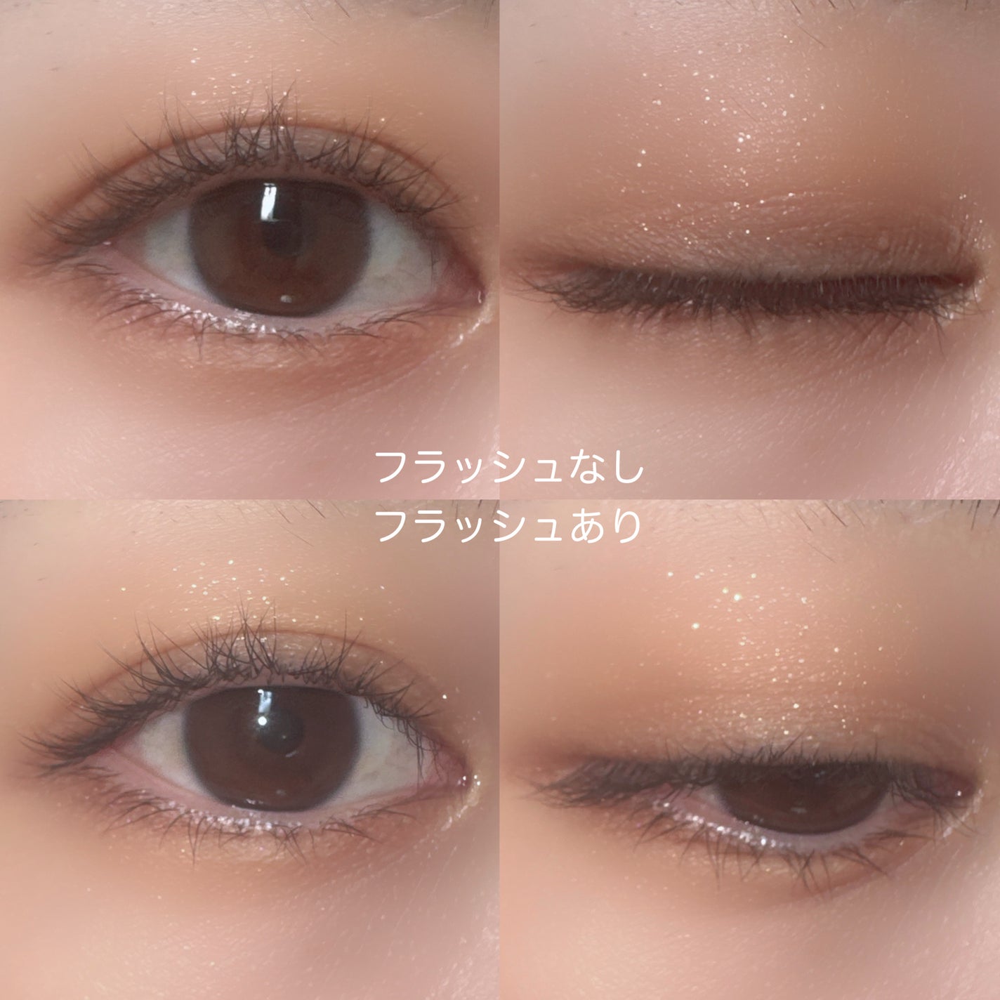 アイデザイナー n/SNIDEL BEAUTY/アイシャドウパレットを使ったクチコミ(4枚目)